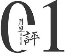 中考“推荐生”落地,学区房格局会变吗 第1张