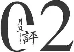 中考“推荐生”落地,学区房格局会变吗 第3张