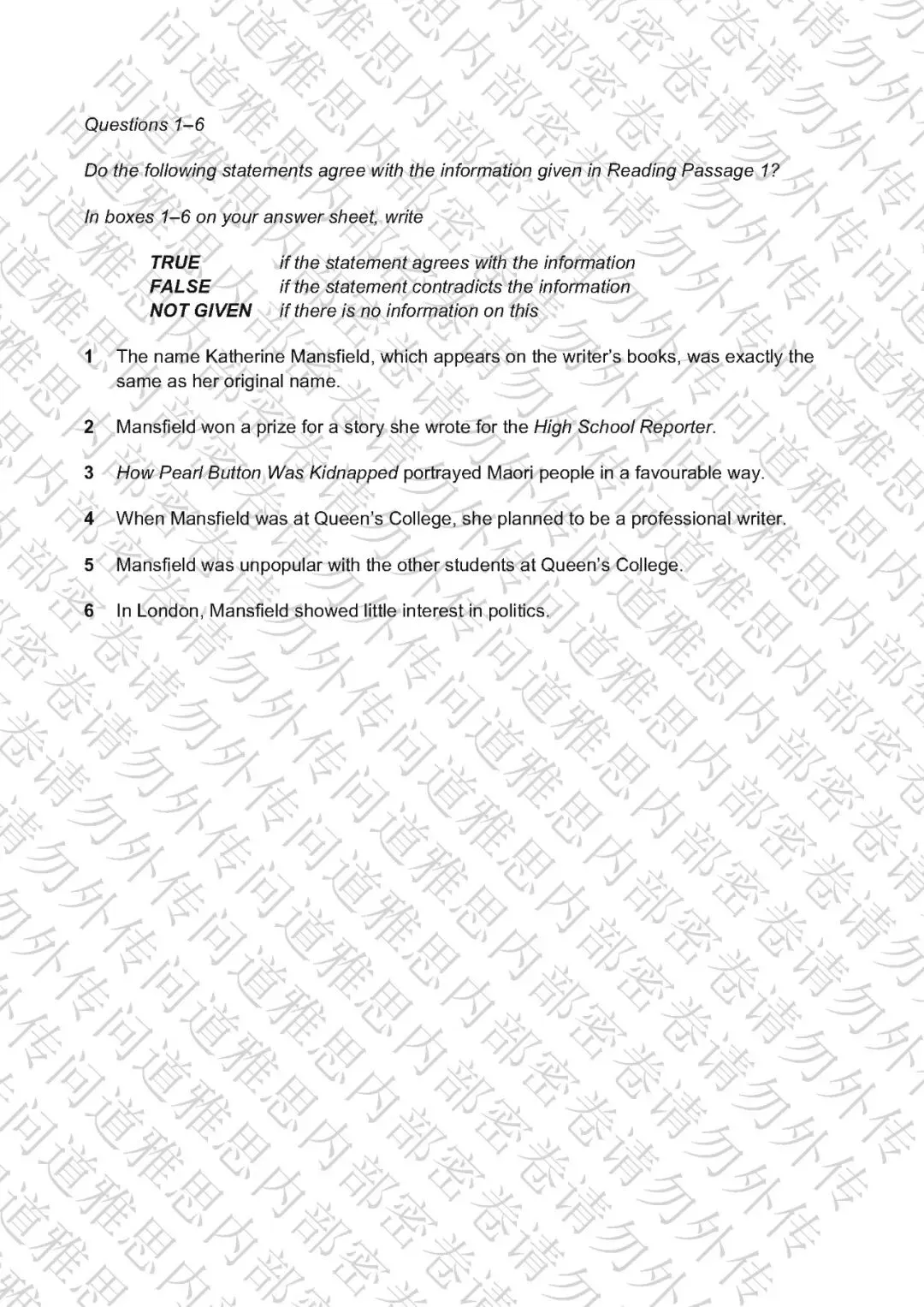 3月28日雅思纸笔真题 第3张