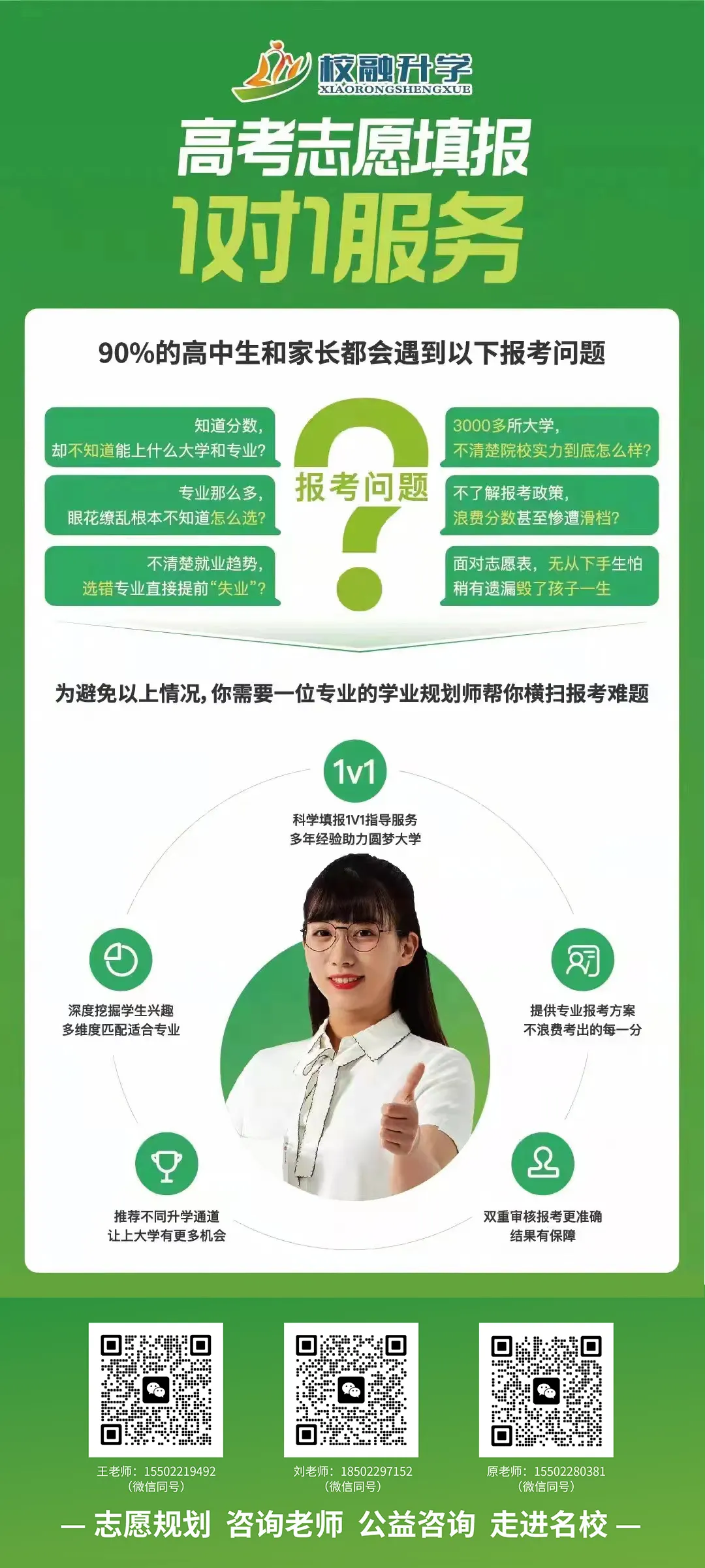 全市招生!天津中考特长生各高中招生计划参考! 第3张