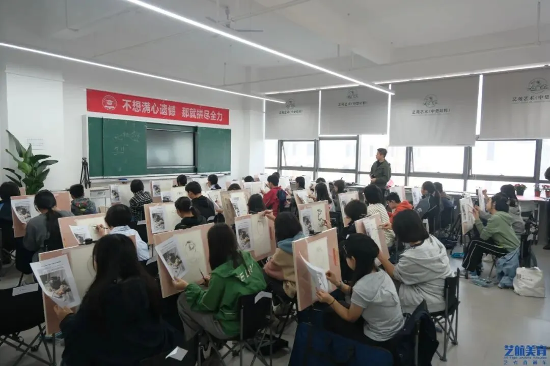 艺航美育——针对长沙美术中考专属定制的三天密训营,重磅开营!陪你全力以赴,一战成名! 第16张