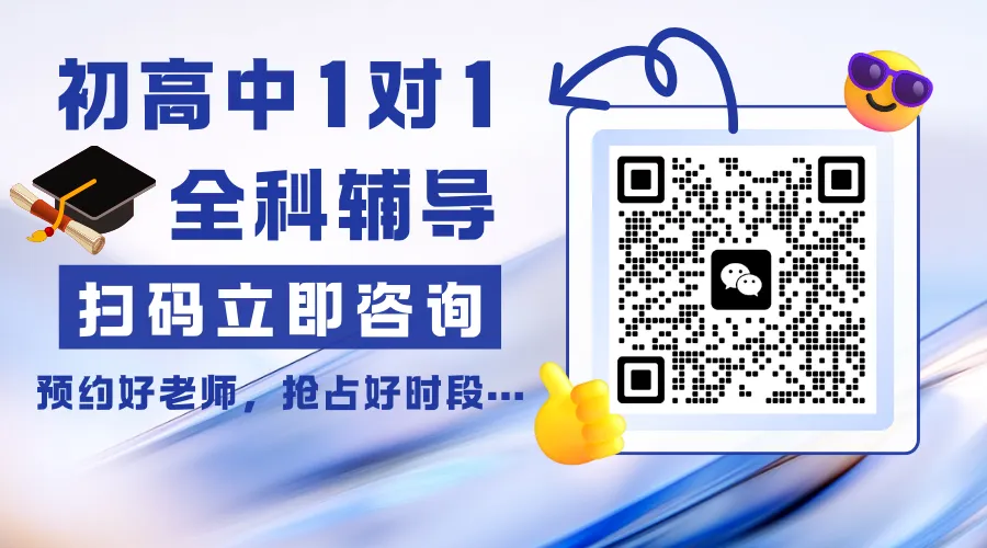 不用中考!北京东西城5所高中摇号入学,4月启动报名 第4张