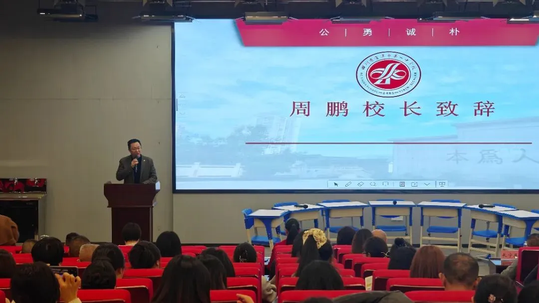 聚智共进备中考,匠心教研促提升——我校圆满承办宜宾市2026春初三语文市级集体备课活动 第11张