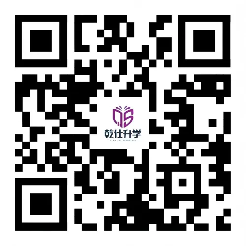 苏北七市二模试卷全科整理;吃透主科真题,冲刺高考,志愿规划早布局! 第3张