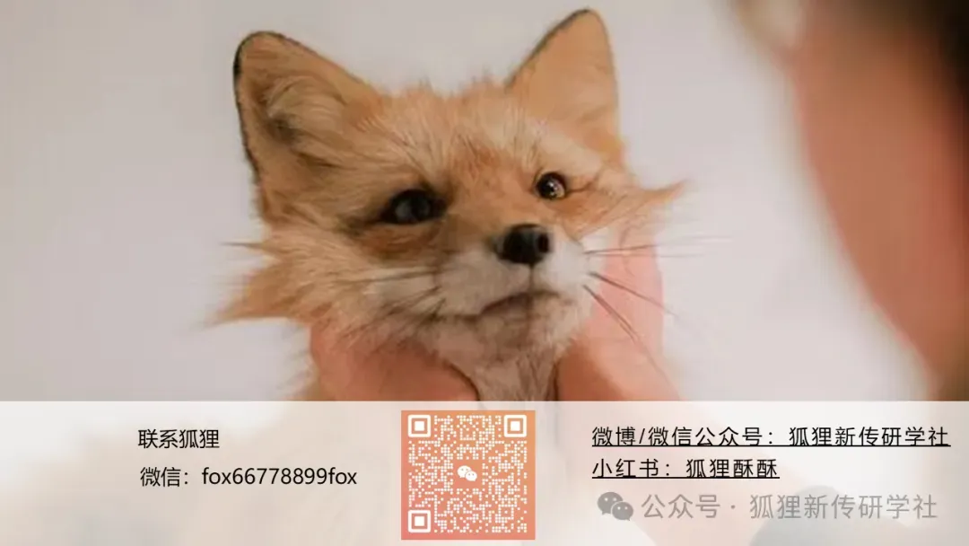 27级复旦网络传播学真题基训 | 用复旦新传真题,建构答题底层逻辑 第5张