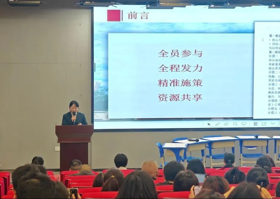 聚智共进备中考,匠心教研促提升——我校圆满承办宜宾市2026春初三语文市级集体备课活动 第15张