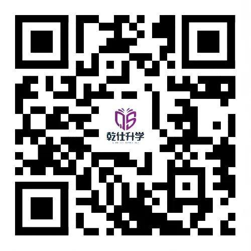 苏北七市二模试卷全科整理;吃透主科真题,冲刺高考,志愿规划早布局! 第5张