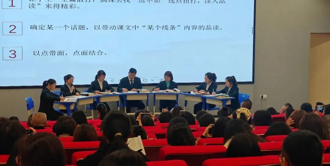 聚智共进备中考,匠心教研促提升——我校圆满承办宜宾市2026春初三语文市级集体备课活动 第16张