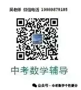 中考几何压轴题结构化分析讲义(六) 第1张