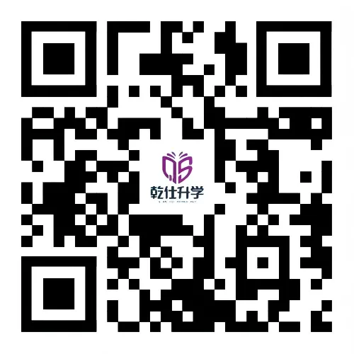 苏北七市二模试卷全科整理;吃透主科真题,冲刺高考,志愿规划早布局! 第4张 苏北七市二模试卷全科整理;吃透主科真题,冲刺高考,志愿规划早布局! 第4张