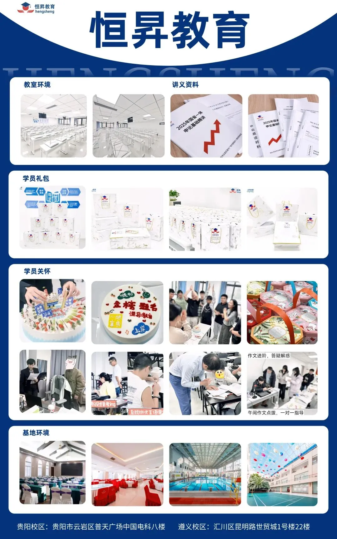 3.28贵州事业单位联考+三支一扶真题答案已出! 第9张