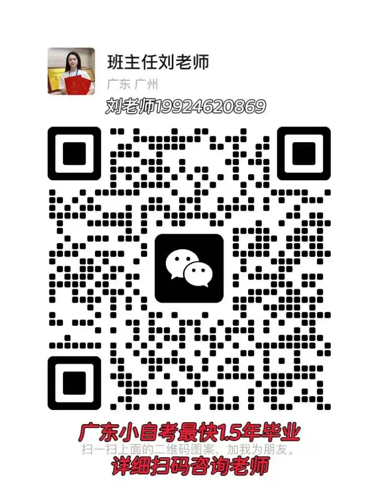 2026年自学考试英语(专升本)代码13000备考技巧&真题模拟! 第3张