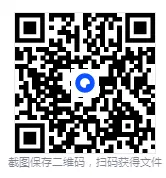 河北事业单位历年考试真题资料合集【PDF下载链接】含2025年 第1张