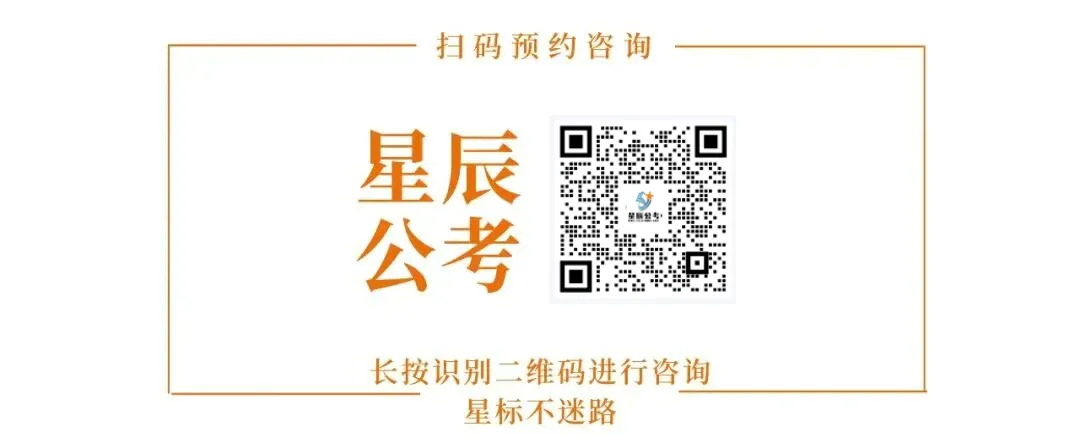 对答案!3.28事业单位联考笔试结束!真题+答案完整版整理 第3张
