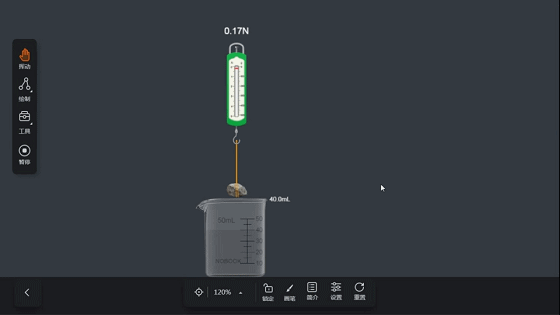 初中物理2年重点学习纲要,中考物理看这些就够了! 第40张 初中物理2年重点学习纲要,中考物理看这些就够了! 第40张