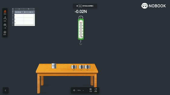 初中物理2年重点学习纲要,中考物理看这些就够了! 第41张 初中物理2年重点学习纲要,中考物理看这些就够了! 第41张