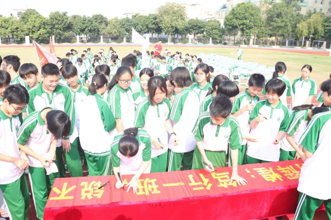 壮志凌云 悦迎中考——南悦中学举行2026届悦志级组中考赋能暨心理团建活动 第14张