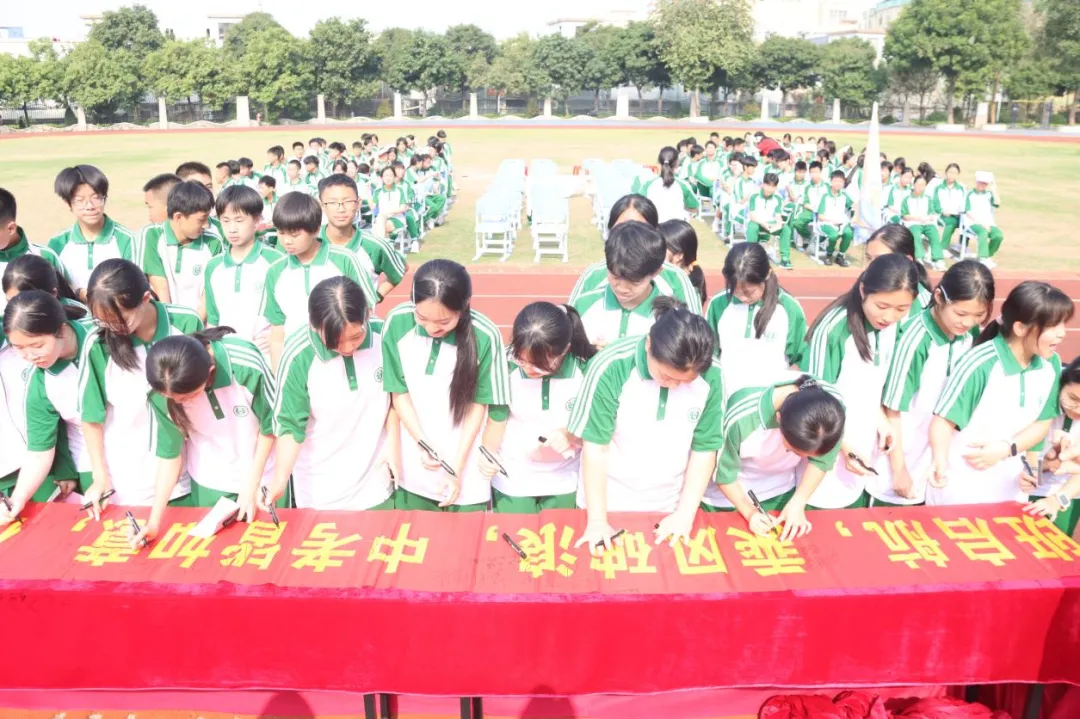 壮志凌云 悦迎中考——南悦中学举行2026届悦志级组中考赋能暨心理团建活动 第15张