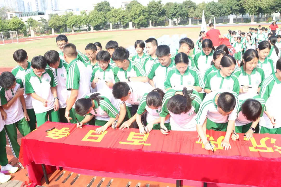 壮志凌云 悦迎中考——南悦中学举行2026届悦志级组中考赋能暨心理团建活动 第16张