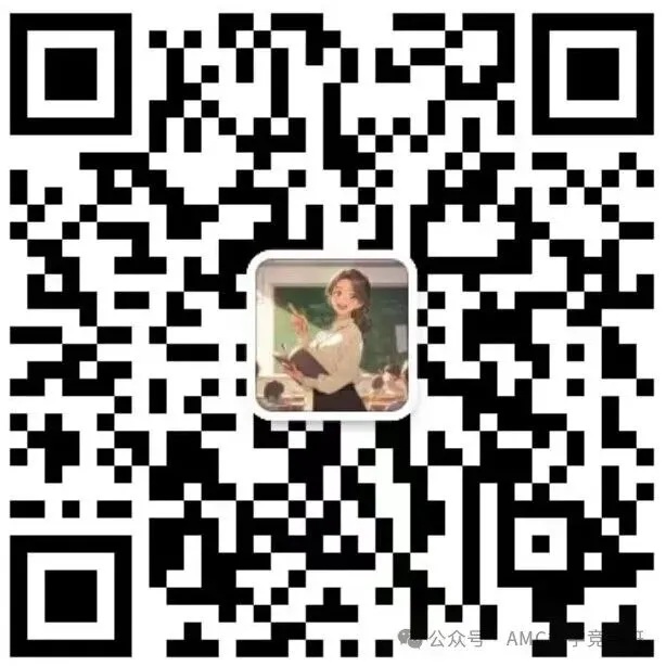 【2026袋鼠数学竞赛真题答案预约领取】1-12年级全都有! 第2张