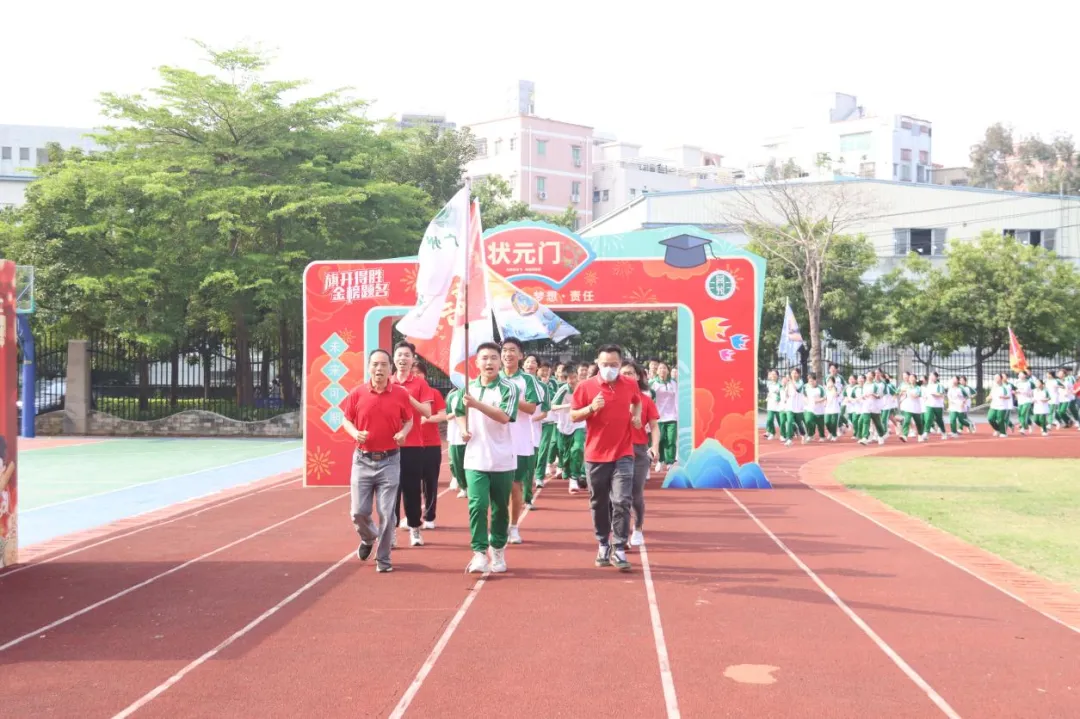 壮志凌云 悦迎中考——南悦中学举行2026届悦志级组中考赋能暨心理团建活动 第17张