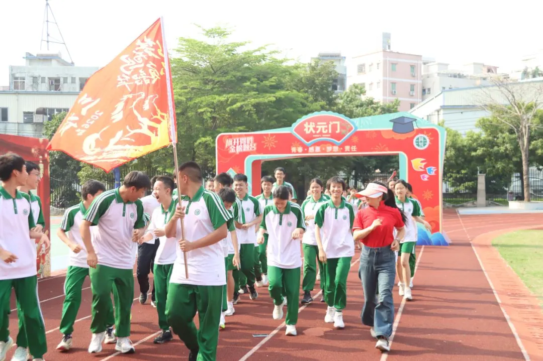 壮志凌云 悦迎中考——南悦中学举行2026届悦志级组中考赋能暨心理团建活动 第19张