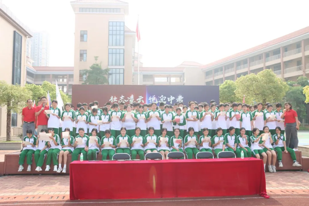 壮志凌云 悦迎中考——南悦中学举行2026届悦志级组中考赋能暨心理团建活动 第20张