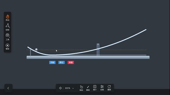 初中物理2年重点学习纲要,中考物理看这些就够了! 第50张 初中物理2年重点学习纲要,中考物理看这些就够了! 第50张