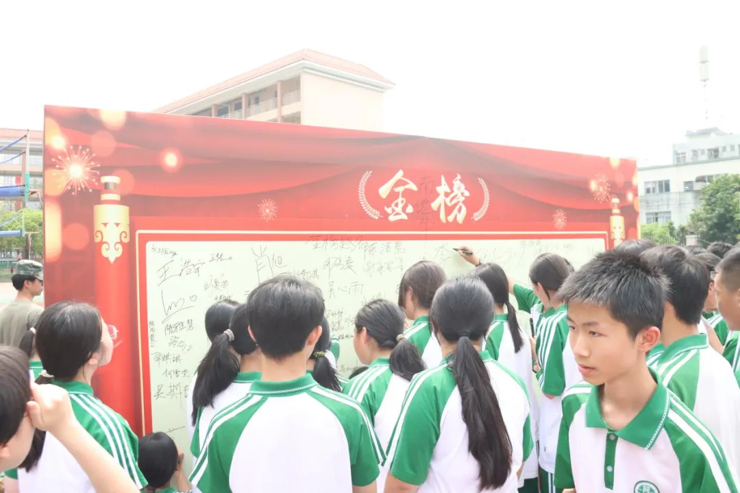 壮志凌云 悦迎中考——南悦中学举行2026届悦志级组中考赋能暨心理团建活动 第25张