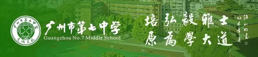 中考语文这样备考,短期提分很简单!七中副校长手把手教你 第1张