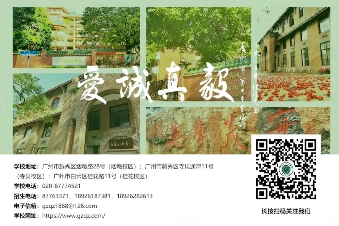 中考语文这样备考,短期提分很简单!七中副校长手把手教你 第3张