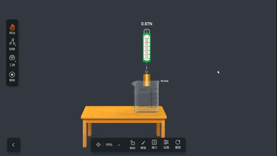初中物理2年重点学习纲要,中考物理看这些就够了! 第60张 初中物理2年重点学习纲要,中考物理看这些就够了! 第60张