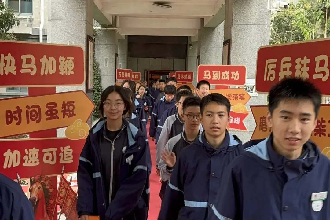 心怀暖阳,循梦而行|公益中学2026届中考动员大会圆满举行 第26张