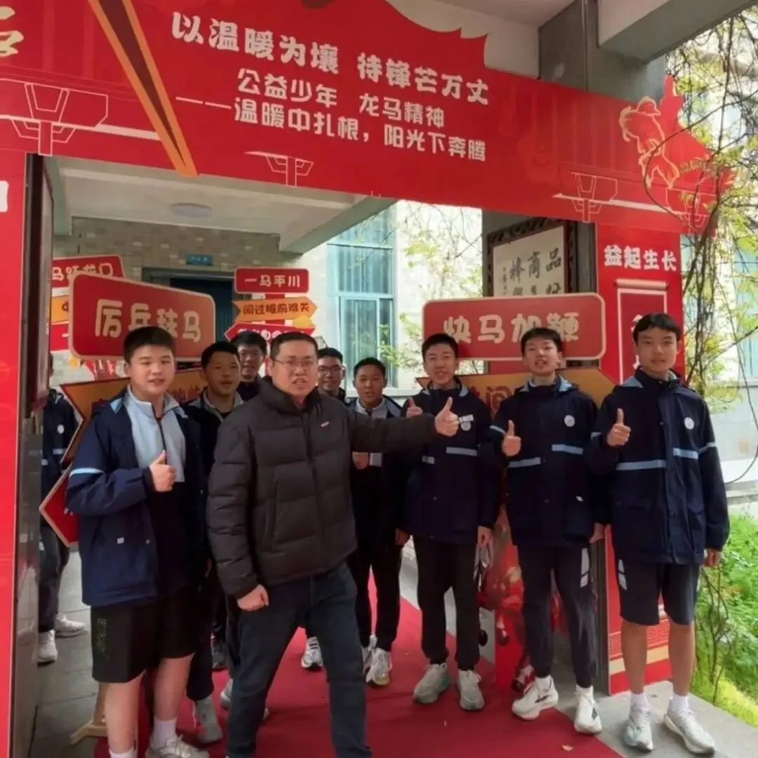 心怀暖阳,循梦而行|公益中学2026届中考动员大会圆满举行 第31张