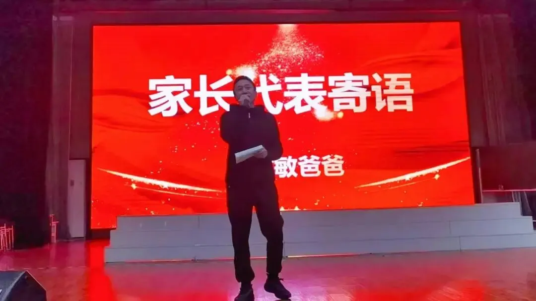 心怀暖阳,循梦而行|公益中学2026届中考动员大会圆满举行 第40张