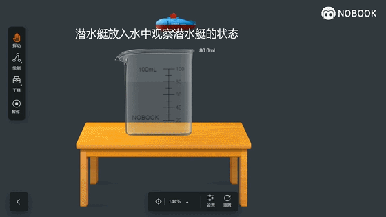 初中物理2年重点学习纲要,中考物理看这些就够了! 第64张 初中物理2年重点学习纲要,中考物理看这些就够了! 第64张