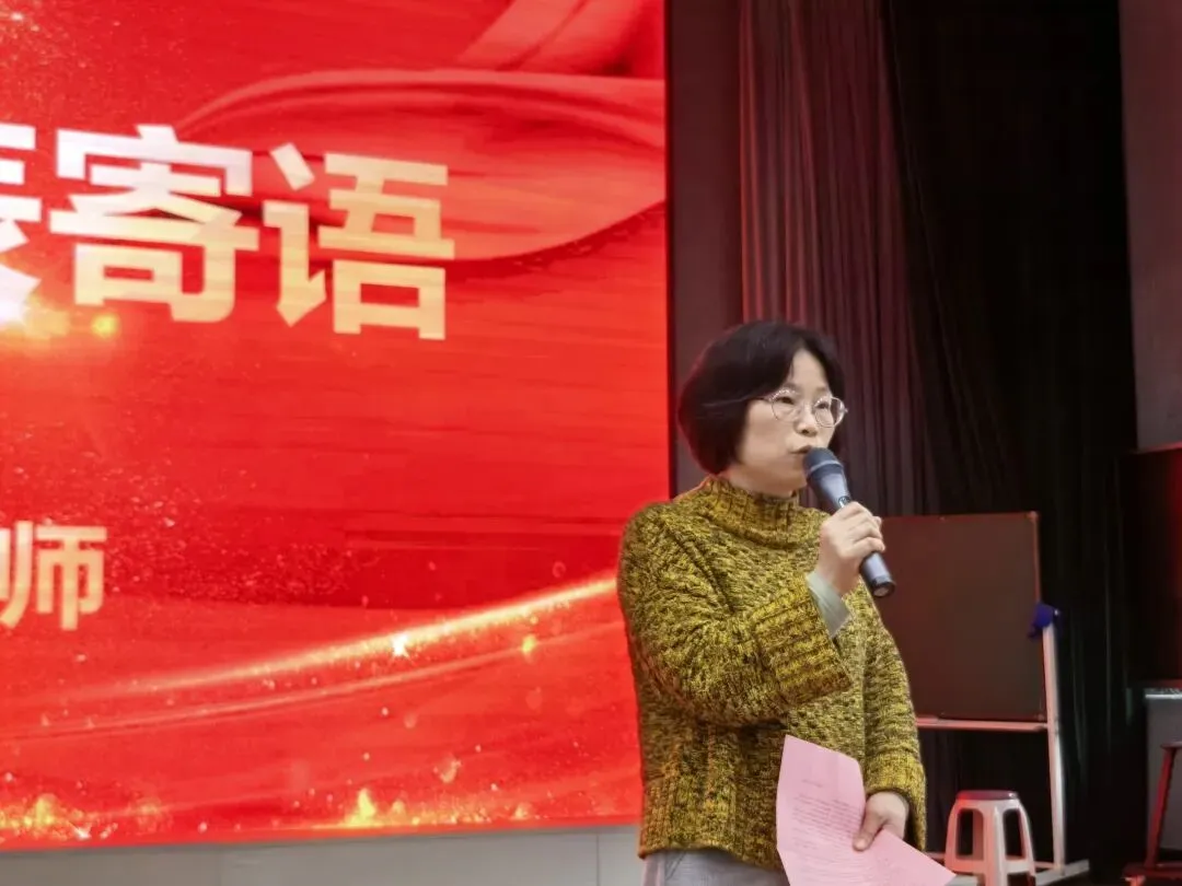 心怀暖阳,循梦而行|公益中学2026届中考动员大会圆满举行 第43张