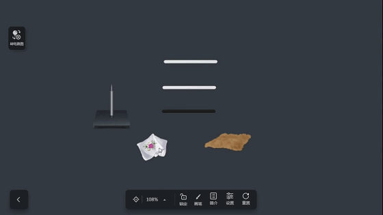 初中物理2年重点学习纲要,中考物理看这些就够了! 第74张 初中物理2年重点学习纲要,中考物理看这些就够了! 第74张