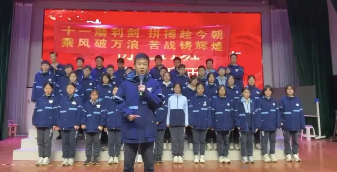 心怀暖阳,循梦而行|公益中学2026届中考动员大会圆满举行 第58张