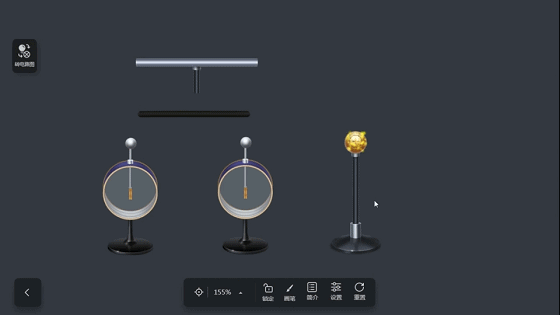 初中物理2年重点学习纲要,中考物理看这些就够了! 第76张 初中物理2年重点学习纲要,中考物理看这些就够了! 第76张