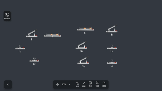 初中物理2年重点学习纲要,中考物理看这些就够了! 第80张 初中物理2年重点学习纲要,中考物理看这些就够了! 第80张
