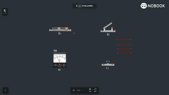 初中物理2年重点学习纲要,中考物理看这些就够了! 第81张 初中物理2年重点学习纲要,中考物理看这些就够了! 第81张