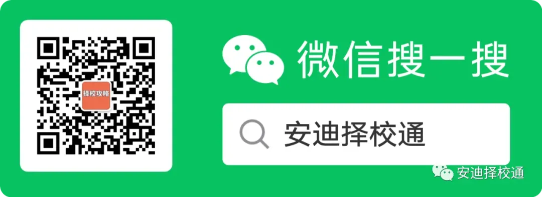 重磅!2026 天津中考大变革!不用中考直接上高中,“推荐生”政策细则流出!家长速看! 第10张