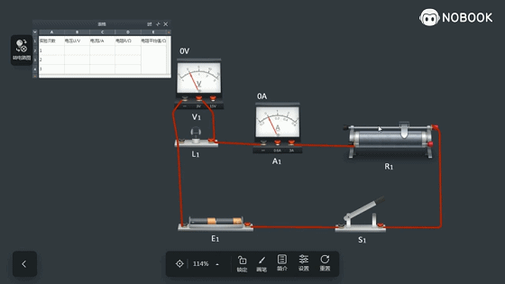 初中物理2年重点学习纲要,中考物理看这些就够了! 第93张 初中物理2年重点学习纲要,中考物理看这些就够了! 第93张