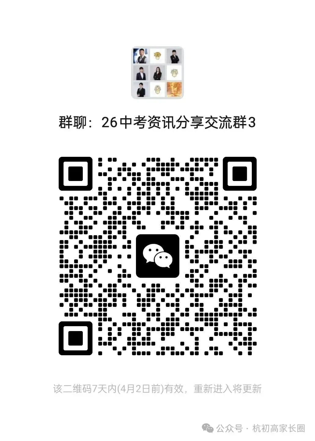 中考体育开始了!!各个项目评判标准分别是多少? 第8张