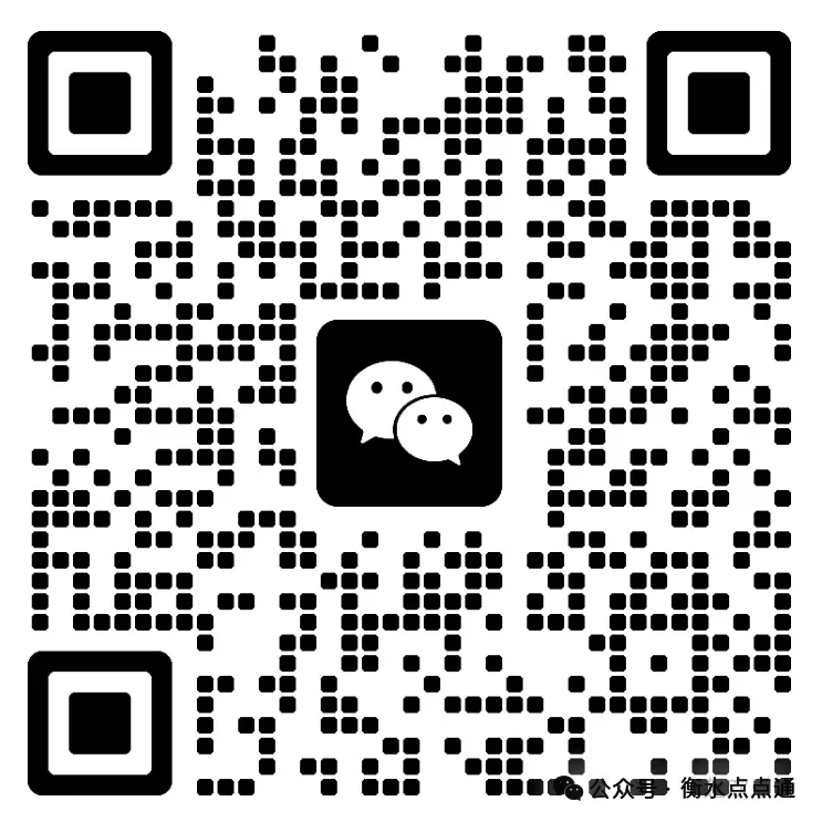 【中考压轴题】2026中考数学压轴题,附参考答案 第12张