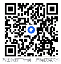 2026年3月事业单位联考真题试卷及参考答案(含事业单位联考a类真题答案,事业单位联考e类答案真题) 第5张