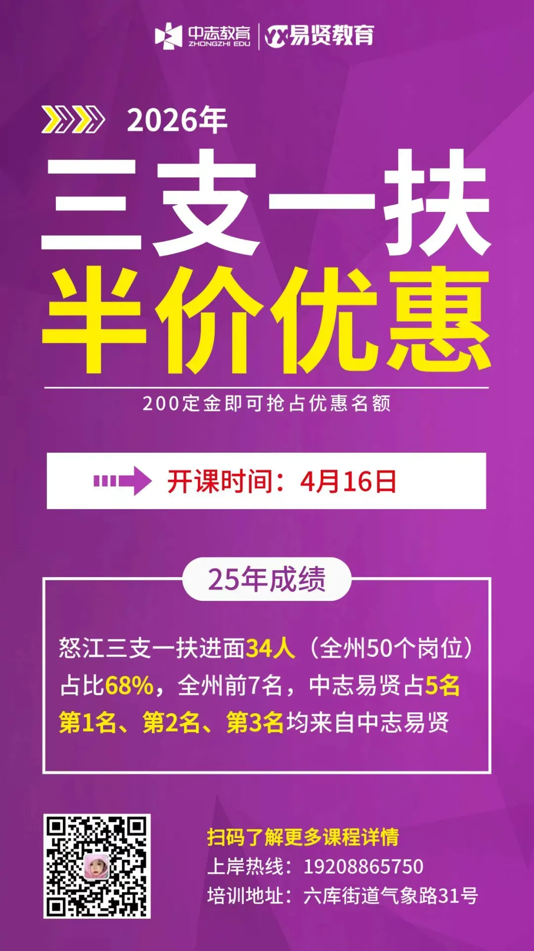 【收藏转发】3.28事业单位A类笔试真题对答案(考生回忆版) 第9张