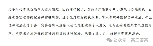 【太原一模】太原市2026年高三年级模拟考试一下载 第14张 【太原一模】太原市2026年高三年级模拟考试一下载 第14张