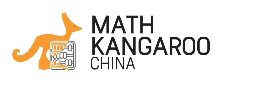 2026袋鼠数学竞赛圆满收官|真题+分数线+考后规划|发凡教研首发 第1张